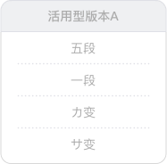 structure-a-example.png