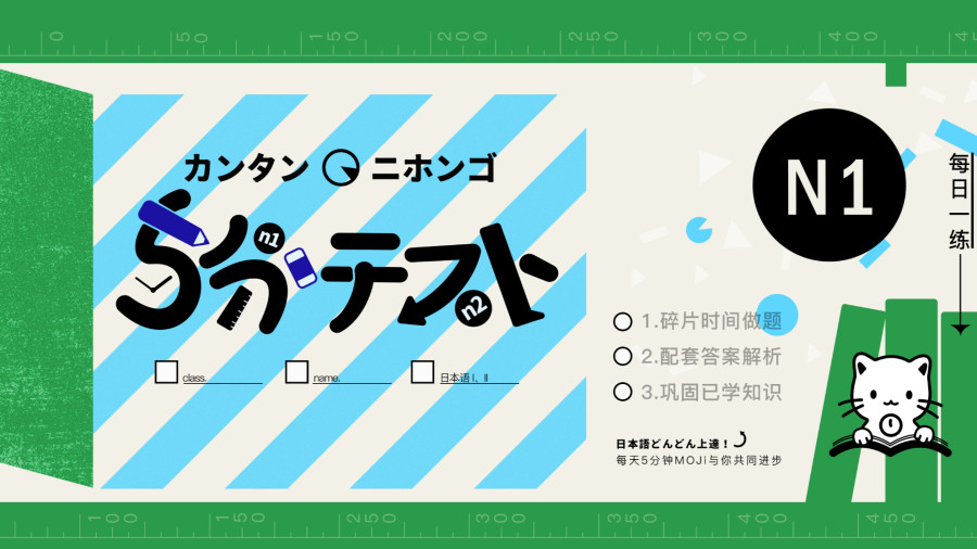 「お気に（　　）ことを申し上げてしまったようで、申し訳ありません」-moji辞書