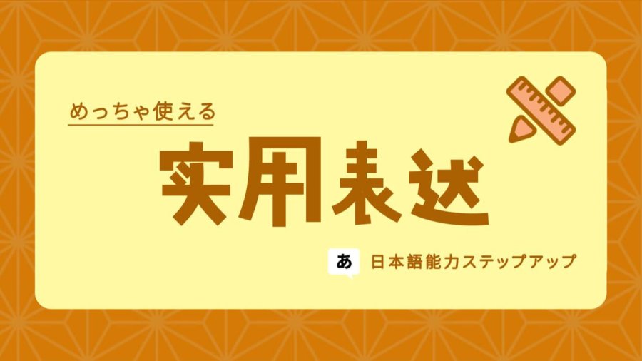 「新番的「季度」怎么说？」-moji辞書