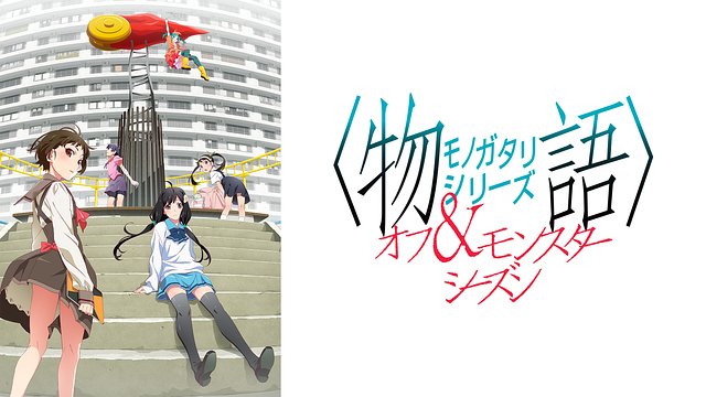「抚物语 | 没人能永远十四岁」-moji辞書