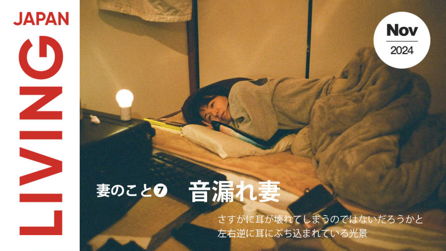 「👰🏻关于我的妻子——漏印耳机🎧」-moji辞書