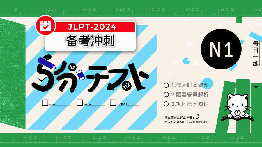 「この映画のストーリーは、地球の歴史を描いた(　　)ものだ」-moji辞書