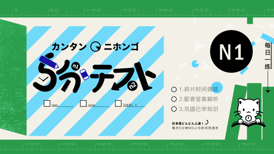 「友人に「触発されて」、事業を始めた」-moji辞書