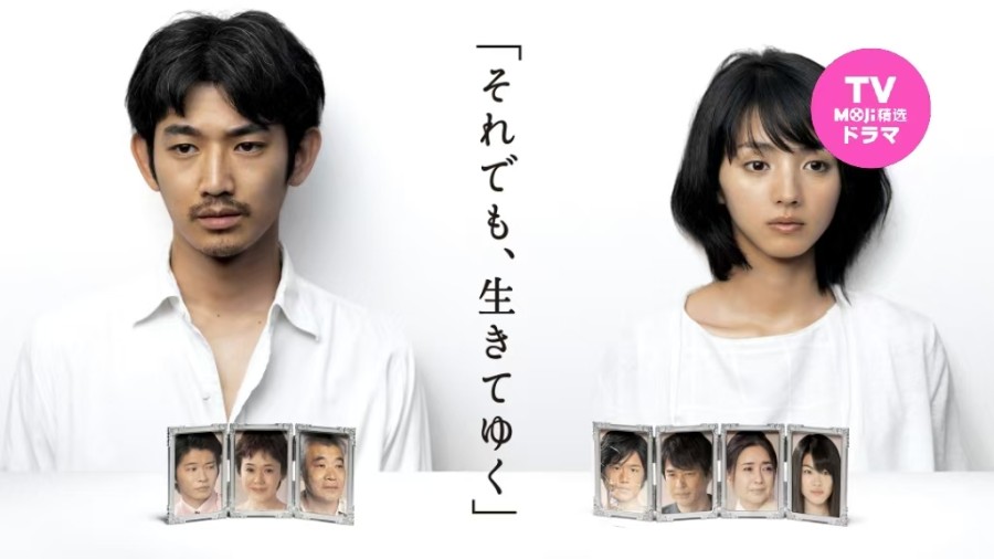 日语阅读 - 从臭气冲天的厕所看见了朝阳 | 尽管如此也要活下去 - moji辞書