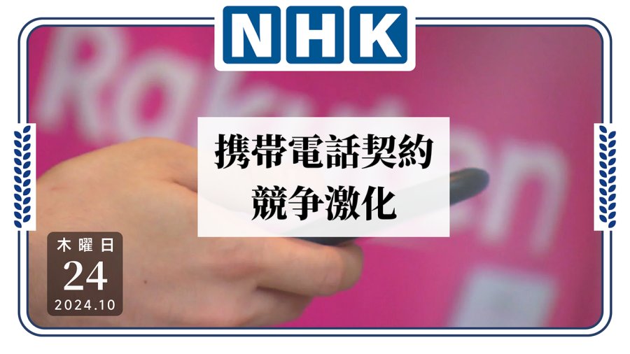「加量不加价！流量套餐内卷，优惠力度增大」-moji辞書